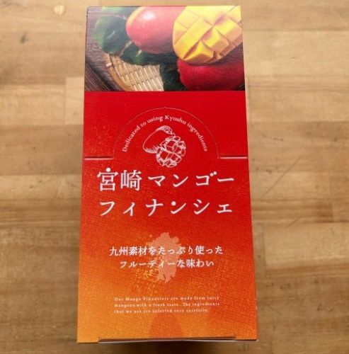 宮崎空港】宮崎マンゴーフィナンシェ｜人気の空弁・お土産満載！｜JAL
